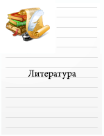 Земята рай и нейните деца в Отечество любезно как хубаво си ти