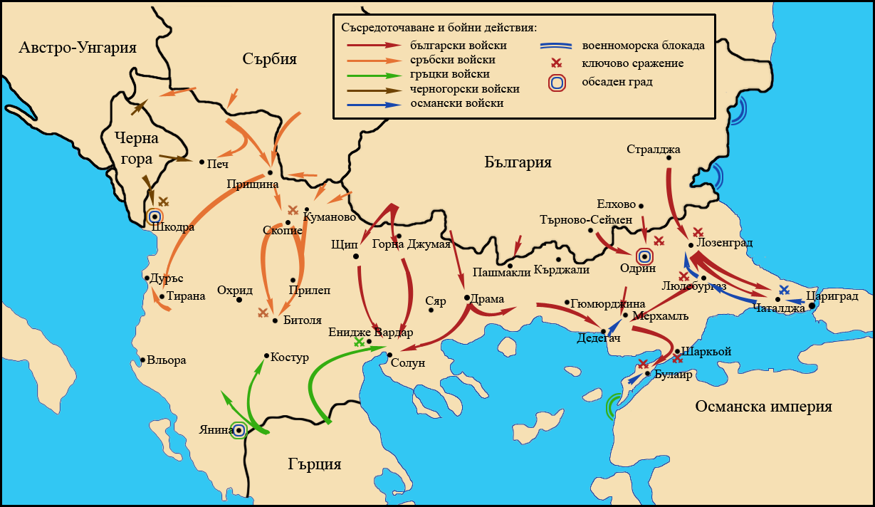 5 Кой военен конфликт е показан на картата