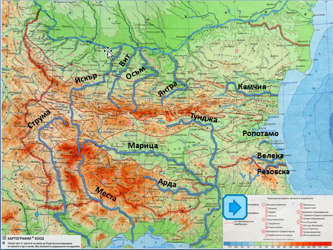 От коя планина извира река Струма