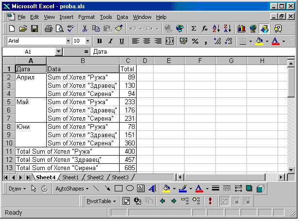 excel test